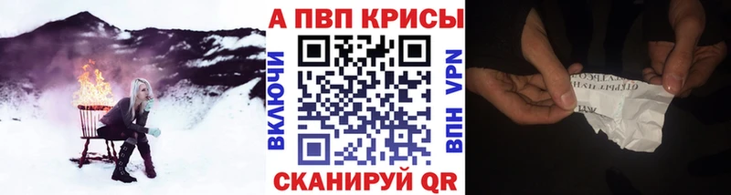 Что такое Краснодар mega ссылки  АМФЕТАМИН  Меф мяу мяу  МАРИХУАНА  Гашиш 