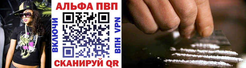 Alfa_PVP крисы CK  где можно купить   Краснодар 