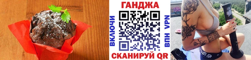 Еда ТГК конопля  МЕГА сайт  Краснодар 