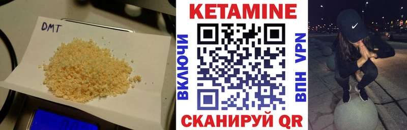 Кетамин ketamine  маркетплейс как зайти  Краснодар 