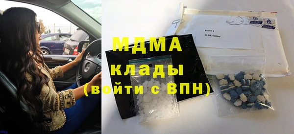 трава Алексин