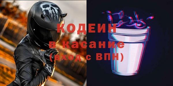 трава Алексин