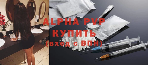 трава Алексин