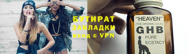 2c-b Медвежьегорск