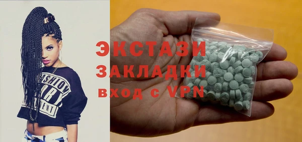 трава Алексин