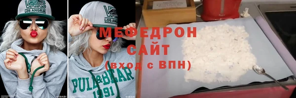 гидра Нязепетровск