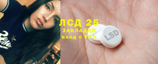 трава Алексин