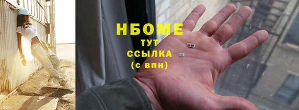 трава Алексин