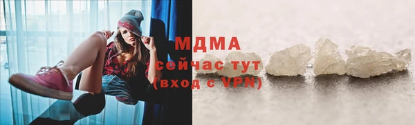 mix Мегион
