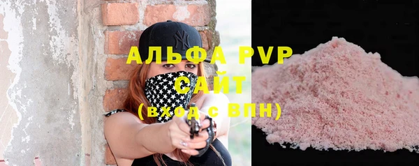 трава Алексин