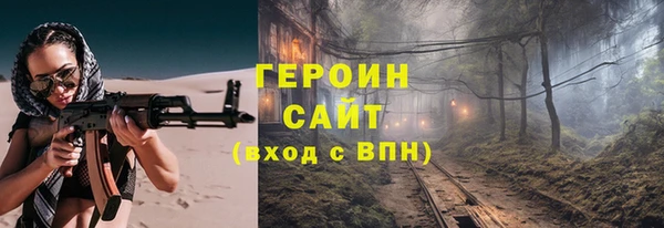прущие грибы Алзамай