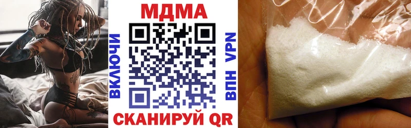 MDMA VHQ  Краснодар 