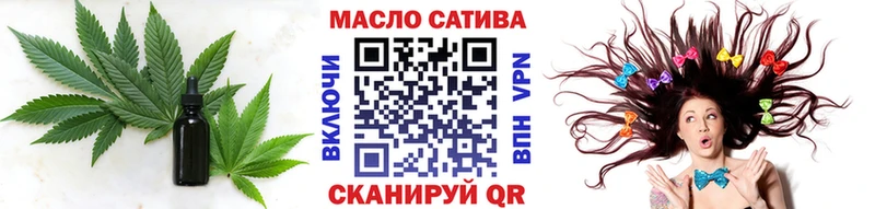 ТГК гашишное масло  Краснодар 