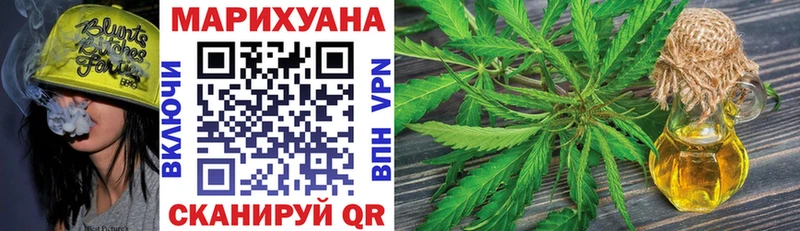 Шишки марихуана гибрид Краснодар